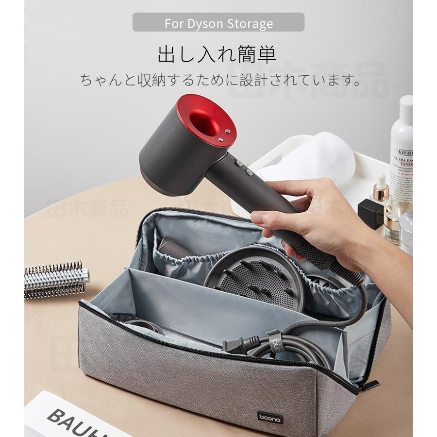 Dyson Airwrap用収納バッグ ダイソンエアラップ用収納バッグ Dyson  