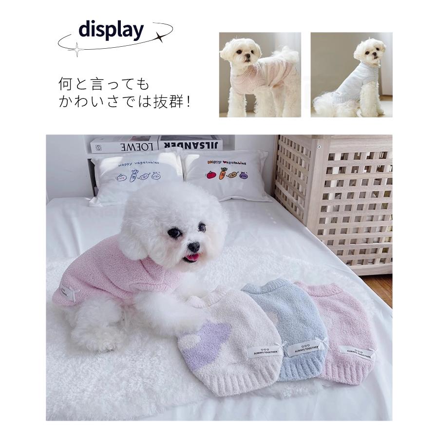 小中型犬服 犬洋服 秋冬ペット服 ニットベスト 可愛いチョッキ ベスト 長袖 ニットセーター ニットウェア ペットウェア ドッグウェア 暖かい防寒秋冬春｜takishohin｜26