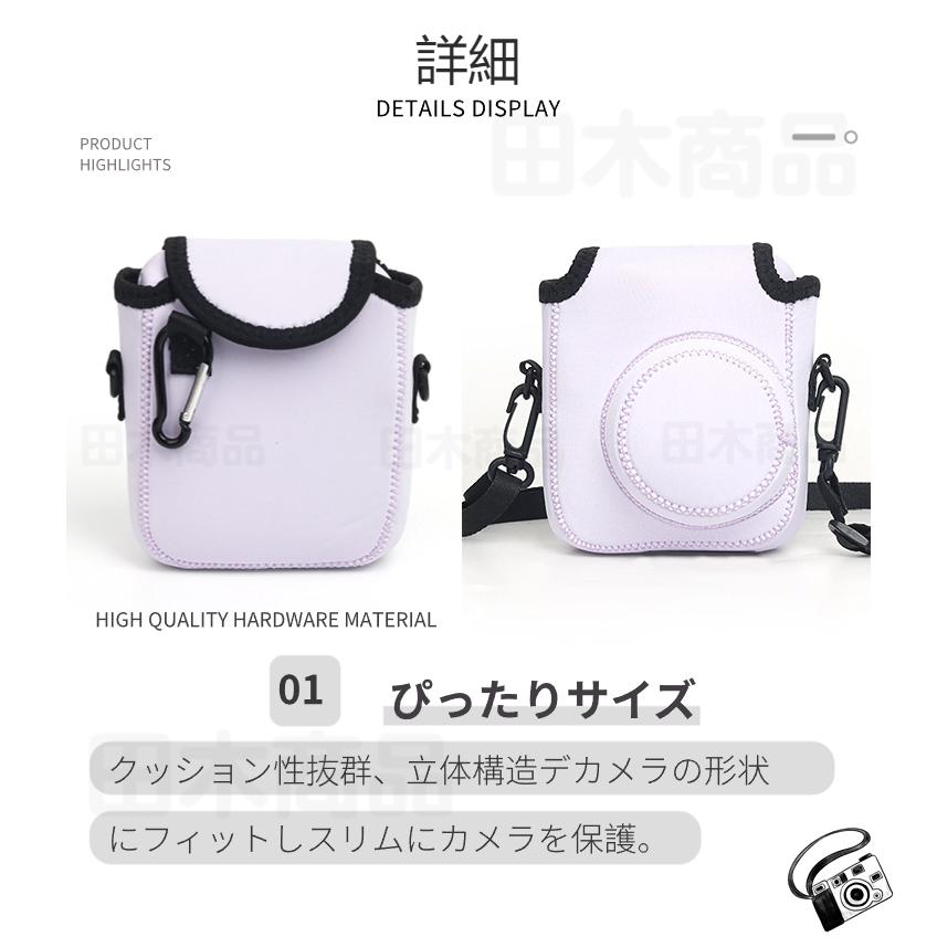 富士FUJIFILM チェキカメラ instax mini 12 ケース インスタント instax mini 12用ソフト保護ケース カバー チェキ収納ポーチ ショルダー ストラップ付属｜takishohin｜07