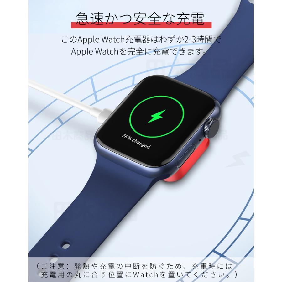 2024新登場 アップルウォッチ充電器 Apple Watch Series 9 8 7 SE 2 1  