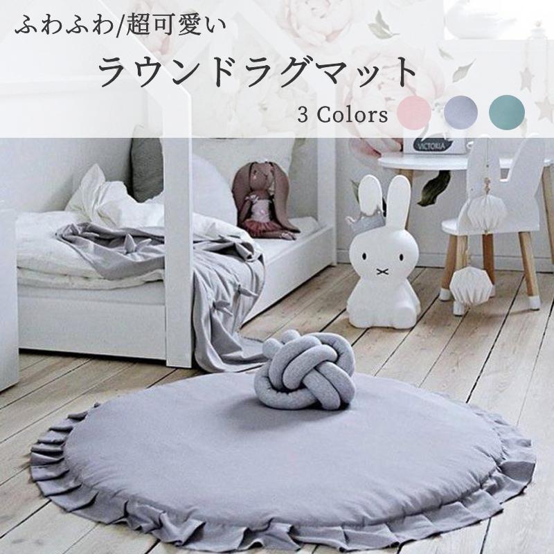 有名なブランド 北欧 ベビー レースデザインのラウンドラグマット ラグカーペット プレイマット 敷マット オムツ替えマット 部屋飾り お昼寝 子供部屋 Materialworldblog Com