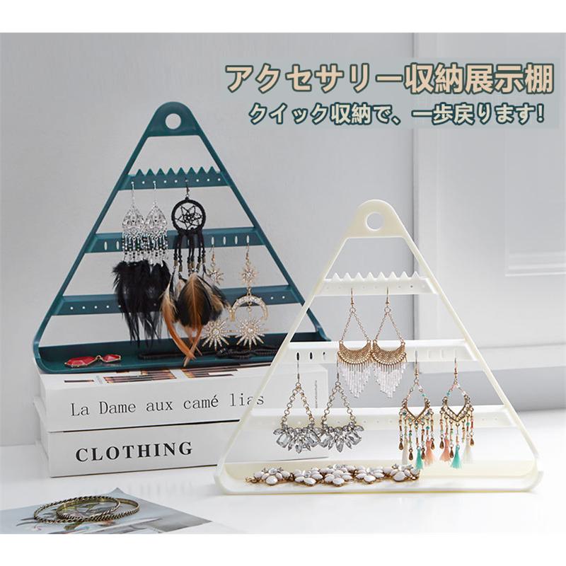 北欧 三角 ピアス イヤリング収納棚 展示棚 壁掛け アクセサリー収納カゴ 部屋飾り 壁装飾 撮影小物 かわいい 女の子 女性 プレゼント ギフト 1ee4c 田木商品 通販 Yahoo ショッピング