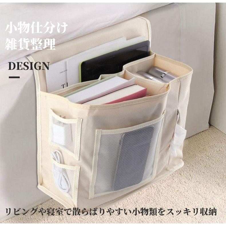 ソファー掛け袋 サイドポケット リモコンポケット ベッドサイド収納ポケット 収納袋 スマホ 雑誌 小物入れ 雑貨整理 小物仕分け 便利 1ee50 田木商品 通販 Yahoo ショッピング
