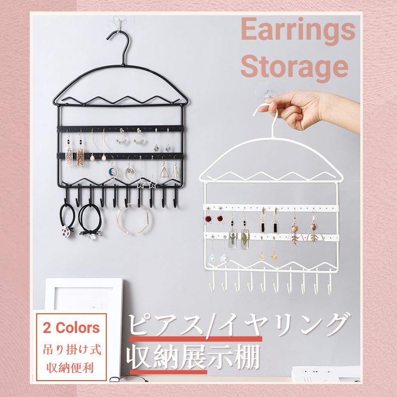 北欧 ピアス イヤリング収納棚 展示棚 アクセサリー収納カゴ 部屋飾り 壁装飾 撮影小物 かわいい 女の子 女性 プレゼント ギフト 1ee53 田木商品 通販 Yahoo ショッピング