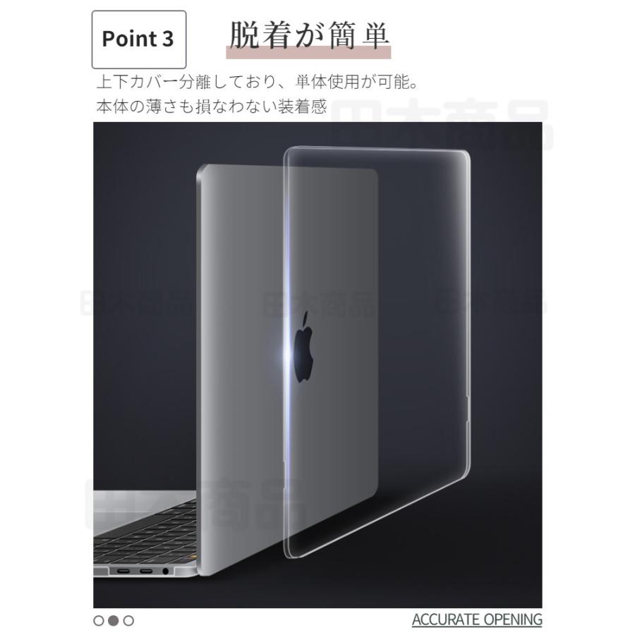 超薄設計apple Macbook Pro 13 Air 13インチ用クリア保護ケースカバー マックブックハードケース 19 18 17 16モデルtouch Bar No Touch Bar対応 1ee99o3 1ee99o4 1ee99o5 1ee99o6 田木商品 通販 Yahoo ショッピング