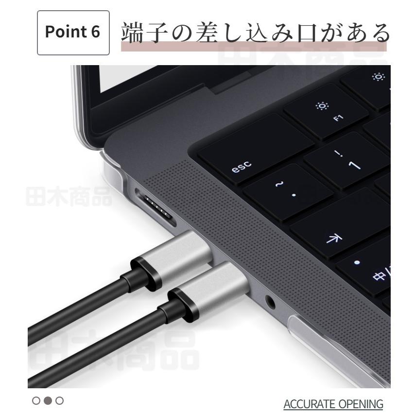 超薄設計apple Macbook Pro 13 Air 13インチ用クリア保護ケースカバー マックブックハードケース 19 18 17 16モデルtouch Bar No Touch Bar対応 1ee99o3 1ee99o4 1ee99o5 1ee99o6 田木商品 通販 Yahoo ショッピング