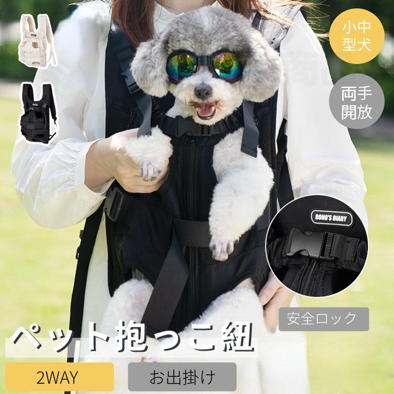 スリング 猫用犬用 ドッグスリング 小型犬 キャリーバッグ 抱っこ紐 コットン バッグスリング キャリー ペットグッズ幅広の肩紐 ペットキャリーバッグ お出かけ 1eeb0 田木商品 通販 Yahoo ショッピング