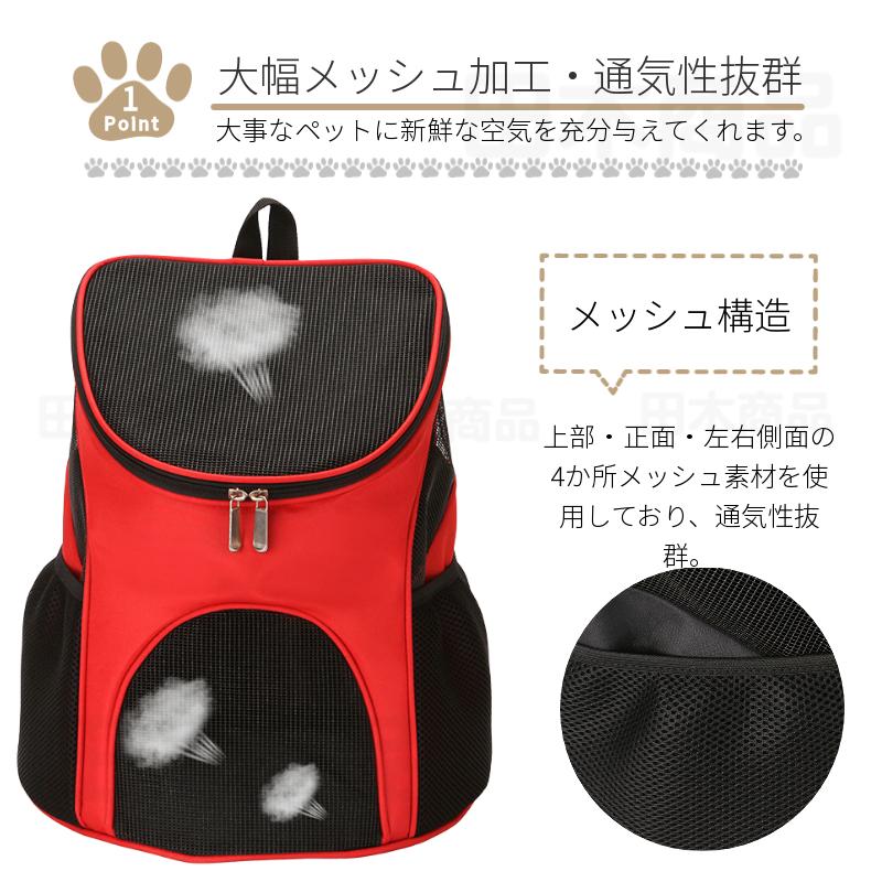 2WAY ペット 犬 猫 リュック キャリー バッグ リュックサック ショルダーキャリーバッグ スリング ャリーバッグ キャリーバッグ リュック抱っこ バッグスリング｜takishohin｜04