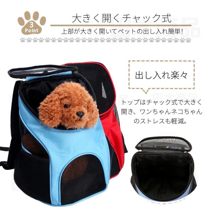 2WAY ペット 犬 猫 リュック キャリー バッグ リュックサック ショルダーキャリーバッグ スリング ャリーバッグ キャリーバッグ リュック抱っこ バッグスリング｜takishohin｜06