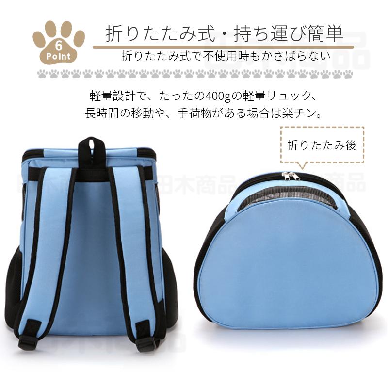 2WAY ペット 犬 猫 リュック キャリー バッグ リュックサック ショルダーキャリーバッグ スリング ャリーバッグ キャリーバッグ リュック抱っこ バッグスリング｜takishohin｜09