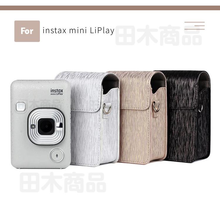 富士FUJIFILM instax mini LiPlay用レザーケース カバー ハイブリッドインスタントカメラ 収納ポーチ ショルダー収納