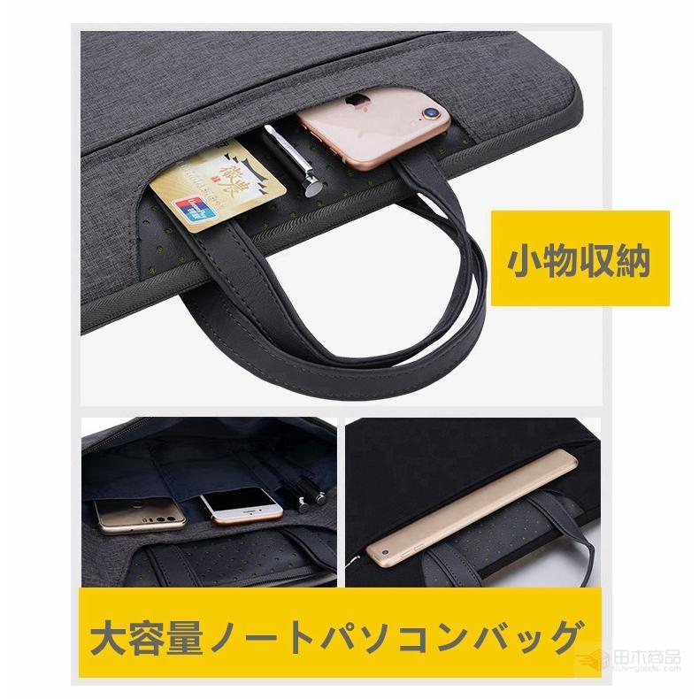 Apple Macbook Air 13 Pro 13 Pro Retina 13インチ用dell Hp Lenovo Nec Lavie 14インチ ノートパソコン用収納カバーインナーポーチ 保護ケースポーチ バッグ 1eebb 田木商品 通販 Yahoo ショッピング