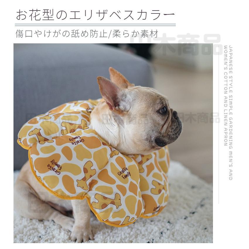 新登場ソフト軽量タイプ ドーナツエリザベスカラー 介護用品 猫 犬用綿質軽量術後傷口保護傷舐め防止 引っ掻き防止介護ヘルスケア術後ウェア 1eecc 田木商品 通販 Yahoo ショッピング