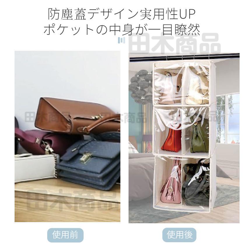 帽子 バッグ収納ポーチ カバン収納 吊り下げ式 収納ラック 収納ポケット袋 箱 かばんの型崩れ防止 中身可視 防塵 省スペース ハンガーラック 1eee0 田木商品 通販 Yahoo ショッピング