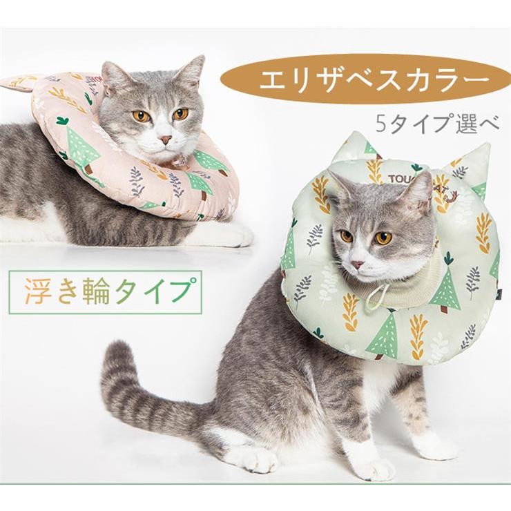 1ef06 クッション型エリザベスカラー ネコポス不可 ギガランキングｊｐ