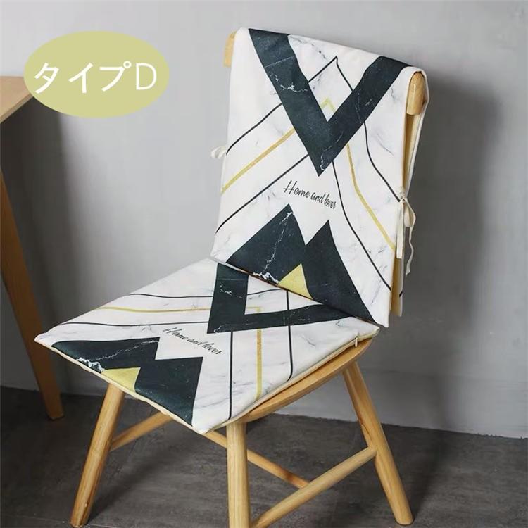 北欧 高品質 椅子背もたれカバー 椅子クッション2点セット 背部用チェア 椅子カバー チェアクッション パッド 座布団 固定用ひも付き 取り外し可能 洗える 1ef0d 田木商品 通販 Yahoo ショッピング