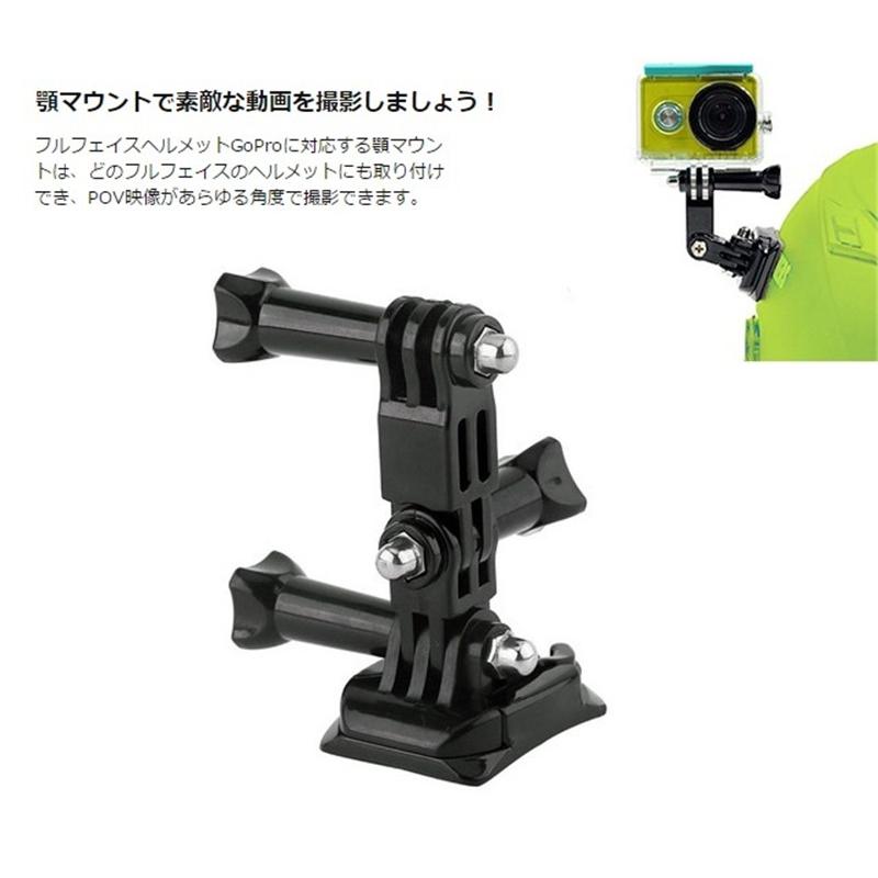 ヘルメット顎マウント マウントホルダー カメラ固定 Pov撮影 フルフェイスヘルメット対応 アクションカメラ アクセサリー Dji Gopro Xiaoyiなどクションカメラ用 1ef18 田木商品 通販 Yahoo ショッピング