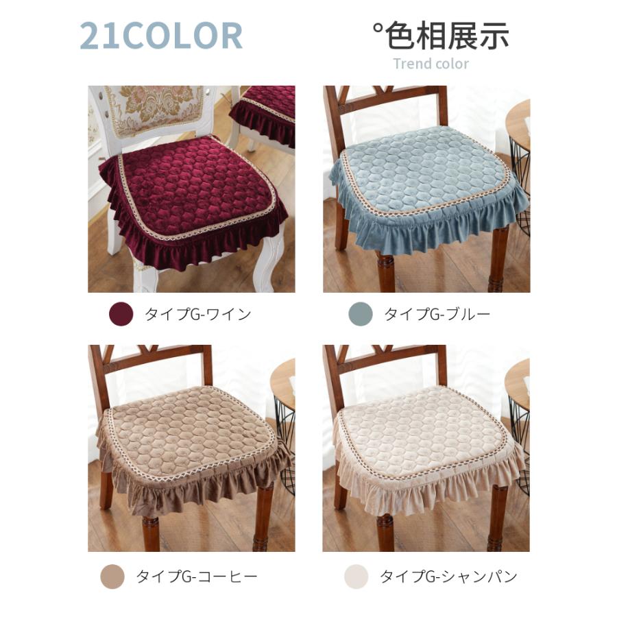 椅子クッション 座布団 固定用ひも付き ダイニングチェアクッション チェアパッド 馬蹄形 取り外し可能 洗える すべり止め オシャレ ベルベット生地 インテリア 1ef3a 田木商品 通販 Yahoo ショッピング