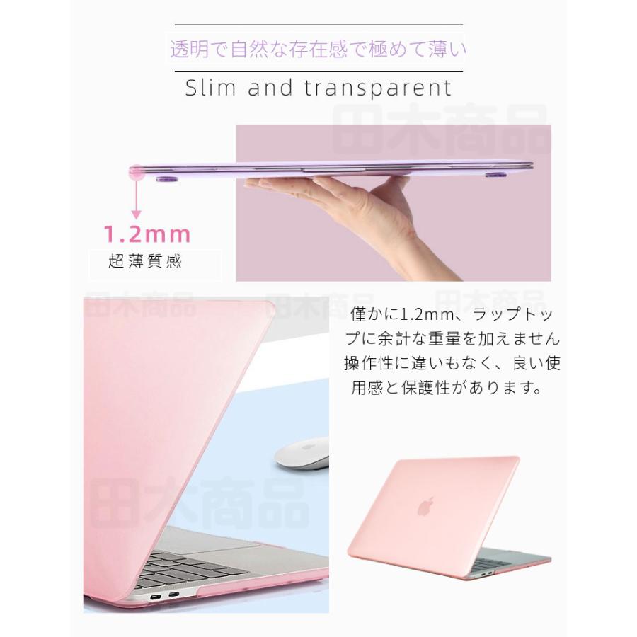 2010-2017発売MacBook Air 13インチ用ケース A1369/A1466専用カバー  ハードシェルノート パソコンケース  全面保護 薄型軽量 半透明 耐衝撃｜takishohin｜08