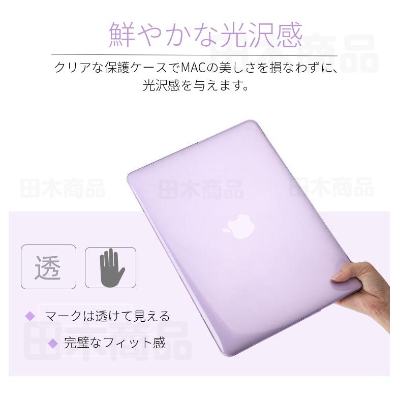 Mosiso 滑り止め ゴム足 Pro シェルカバー ブラック 4個セット Macbook 互換品 Air 底部ケース用 適用機種 ハードケース