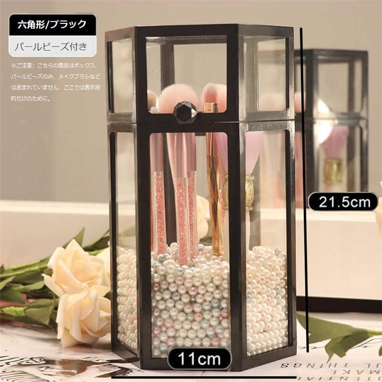 メイクブラシケース 収納ボックス 化粧ブラシホルダー メイクブラシスタンド 化粧筆 鉛筆ペンホルダー 文具収納ボックス 小物 化粧品入れ パール付き ふた付き 1ef4a 田木商品 通販 Yahoo ショッピング