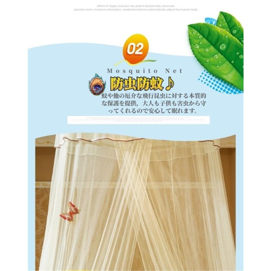 ベッド蚊帳 買物 天蓋カーテン モスキートネット キャノピー モスキーノテント オシャレ 吊り下げ 円形 子供部屋 スリーピングカーテンお姫様