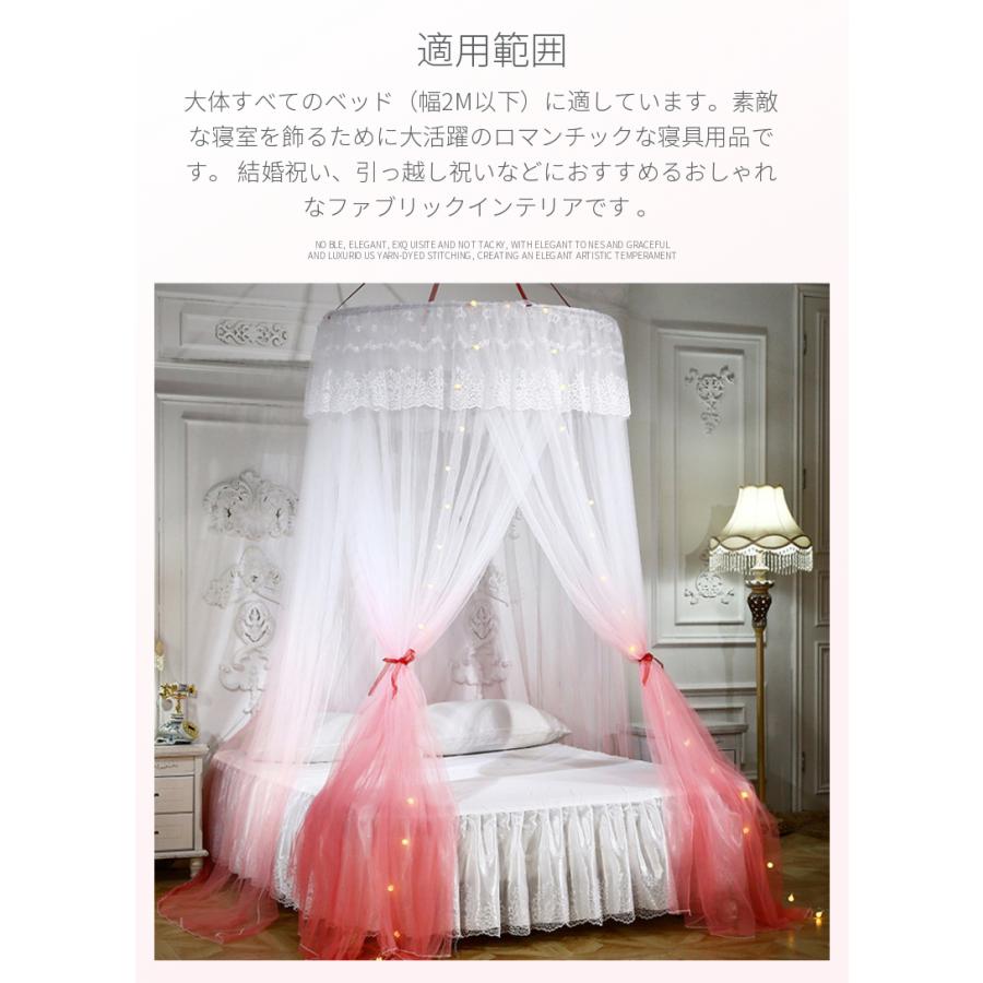 条件付きプレゼント ベッド蚊帳 天蓋カーテン モスキートネット キャノピー モスキーノテント スリーピングカーテンお姫様 オシャレ 円形 吊り下げ 子供部屋 1ef4d 田木商品 通販 Yahoo ショッピング