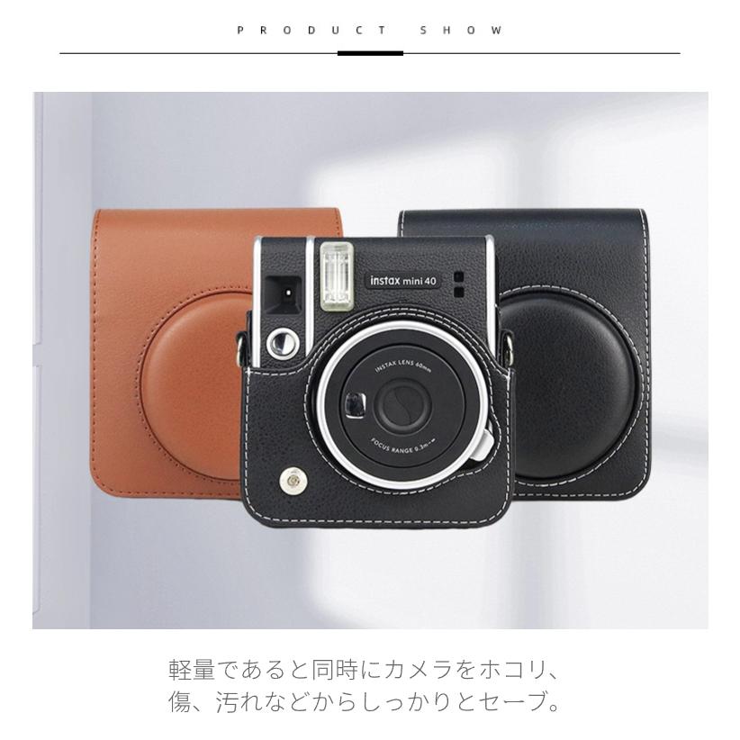 富士FUJIFILMインスタントカメラチェキinstax mini 40用保護レザー 