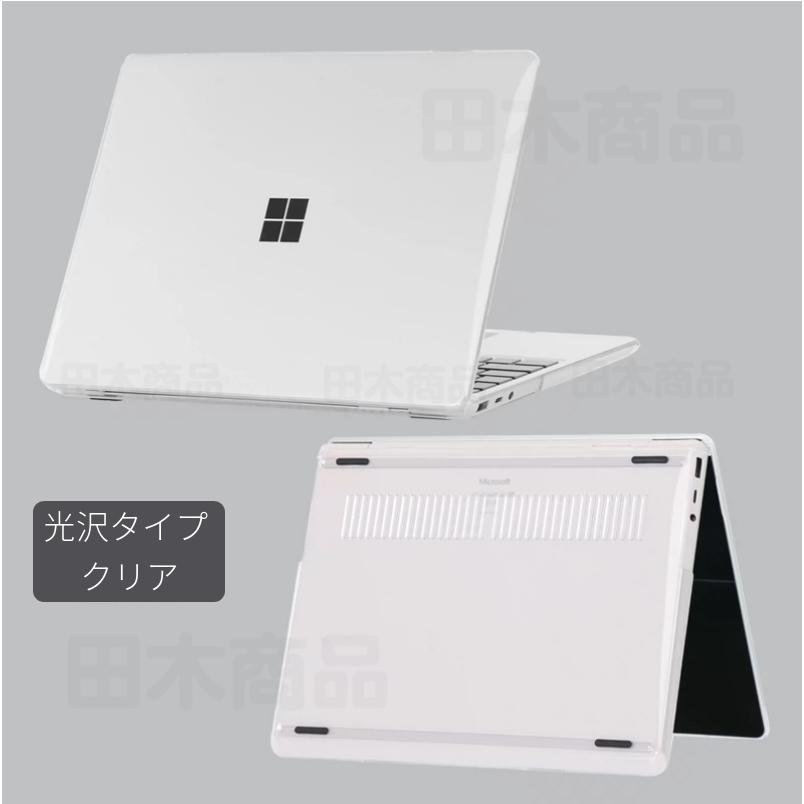 ハードシェル保護ケース 13.5インチ Microsoft Surface - Windows