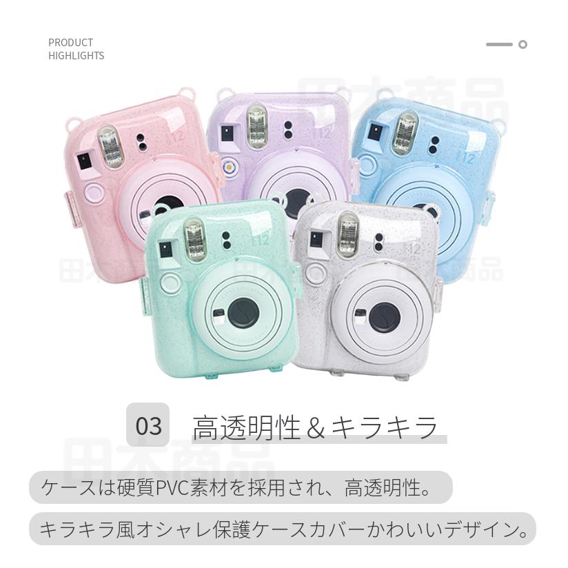 富士FUJIFILMインスタントカメラチェキinstax mini 12用保護クリアケース カバーポーチ チェキ フィルム収納ポケット設計 ショルダーストラップ付属｜takishohin｜09