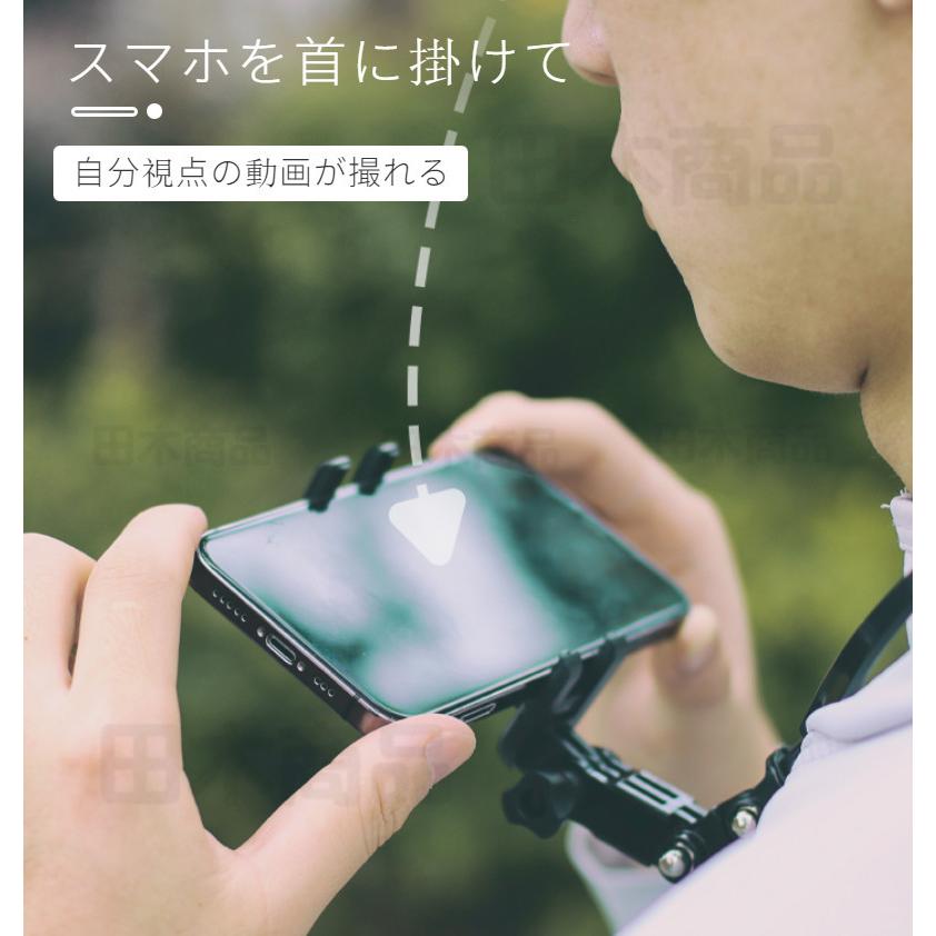即納 スマホ用iPhone13 12 mini Pro Max用GoPro HERO9/HERO8 Blackアクションカメラ用ハンズフリーマウント 首 下げ ネックストラップ目線料理撮影アクセサリー｜takishohin｜02