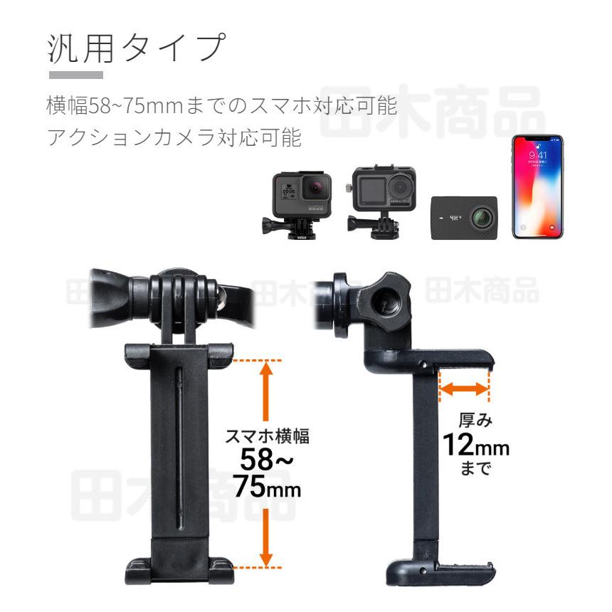 即納 スマホ用iPhone13 12 mini Pro Max用GoPro HERO9/HERO8 Blackアクションカメラ用ハンズフリーマウント 首 下げ ネックストラップ目線料理撮影アクセサリー｜takishohin｜07