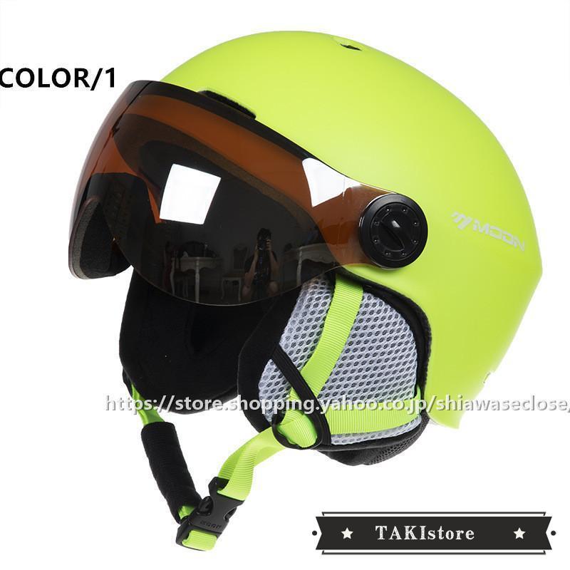 お得セット スキーヘルメット スノーヘルメット メンズ レディース