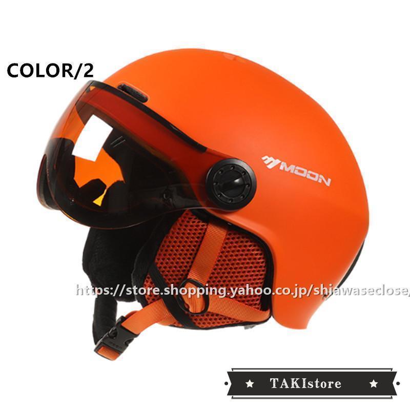 お得セット スキーヘルメット スノーヘルメット メンズ レディース