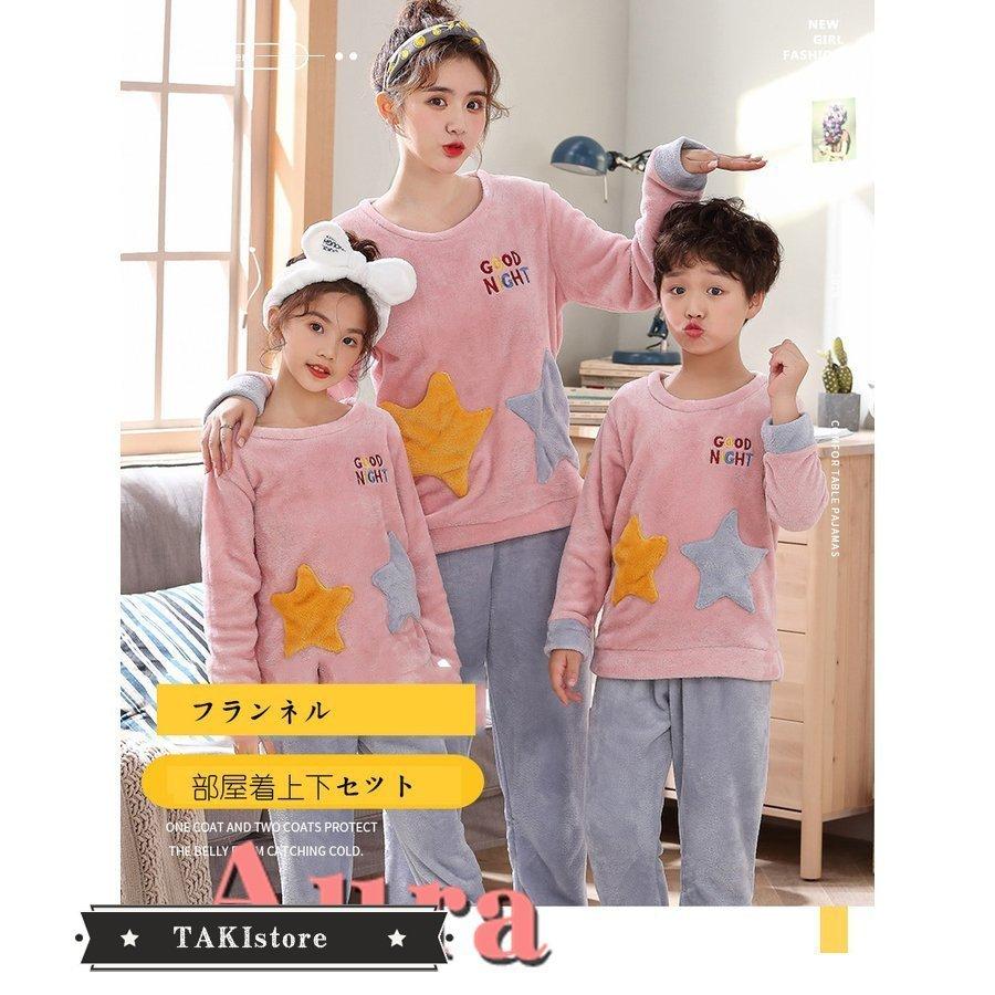 市場 長袖 ルームウエア Vネック 寝巻き 可愛いパジャマ 上下セット ルームウェア レディース 夏 部屋着 ゆったり 韓国風 春 お揃い