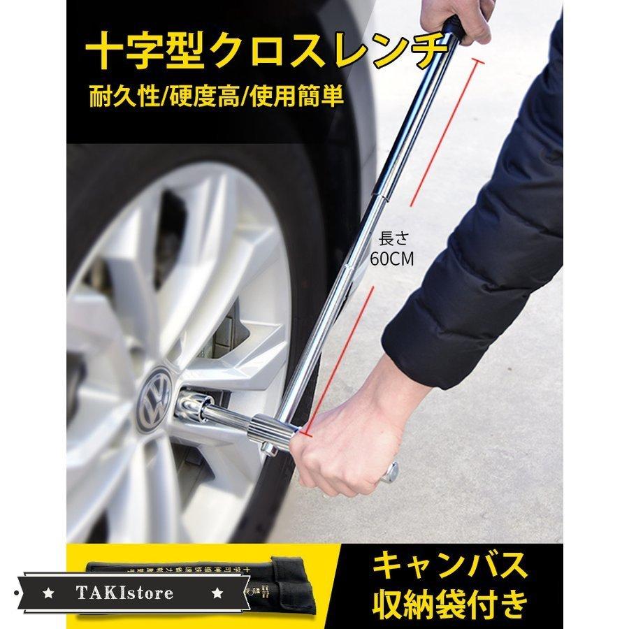 即納 十字レンチ クロスレンチ 工具 分解式 ｔ字 十字 安心の定価販売 空転式 17ｍm 19mm タイヤ交換 タイヤ 23mm ケース付き 便利 ツール 車 21mm ホイール ソケット