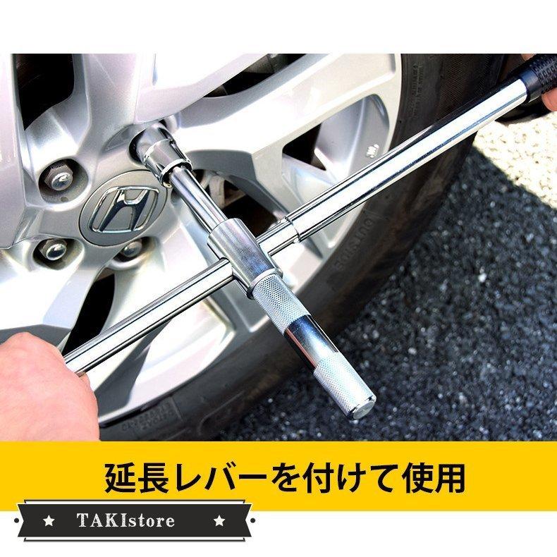 即納 十字レンチ クロスレンチ 工具 分解式 ｔ字 十字 安心の定価販売 空転式 17ｍm 19mm タイヤ交換 タイヤ 23mm ケース付き 便利 ツール 車 21mm ホイール ソケット