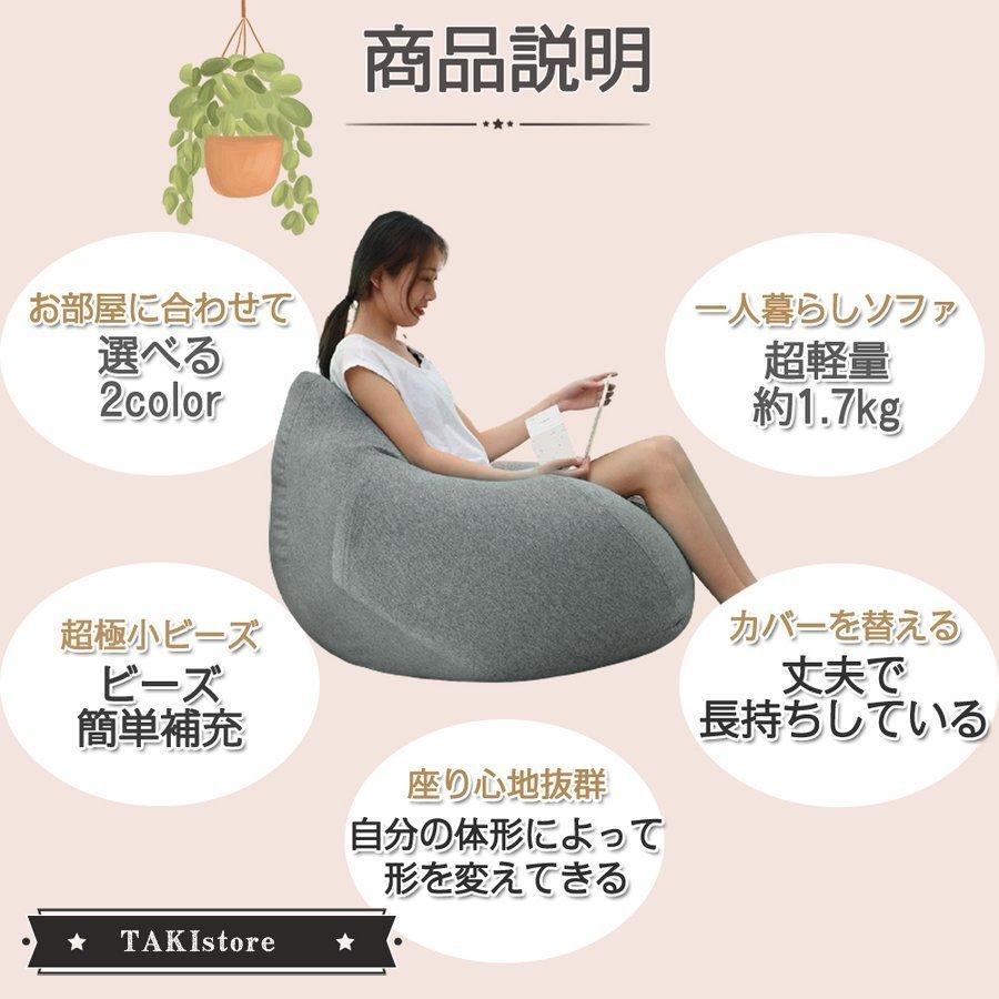 新商品 ビーズクッション 特大サイズ 豆袋 ソファー 3way大きい クッション 座布団 子供や大人に最適 疲労を軽減 極小ビーズ 人をダメにする 送料無料 カバーリング Aynaelda Com