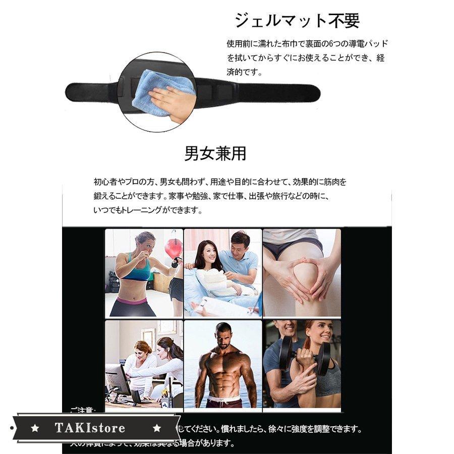738円 安心と信頼 即納 腹筋ベルト Ems腹筋パッド ジェルシート不要 Usb充電式 液晶表示 ６つモード 15段階強度 お腹 ダイエット フィットネス器具 延長ベル追加 男女兼用
