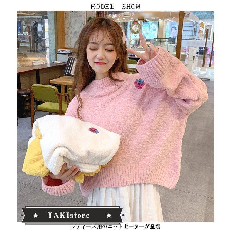 新作ウエア ニットセーター レディース ゆったり セーター イチゴ柄 キュート 女性用 ニット トップス 長袖 カジュアル 可愛い オシャレ 長袖 サイズ F Revistaferroviaemfoco Com