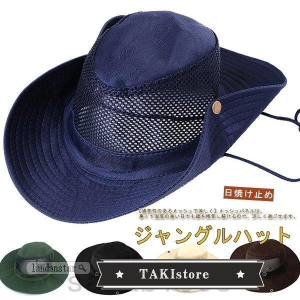 サファリハット 釣り 帽子 メンズ 夏 日除け帽子 メッシュ通気構造 Uvカット 日焼け防止 紫外線