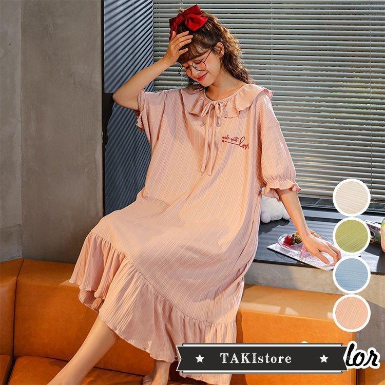 安い パジャマ 春夏ワンピース レディース パジャマ ネグリジェ 無地 ロング丈ワンピ 大人可愛い 部屋着 フネグリジェ シャレ 大きいサイズ パジャマ パジャマ 色 ピンク Www Madhuban Co Uk