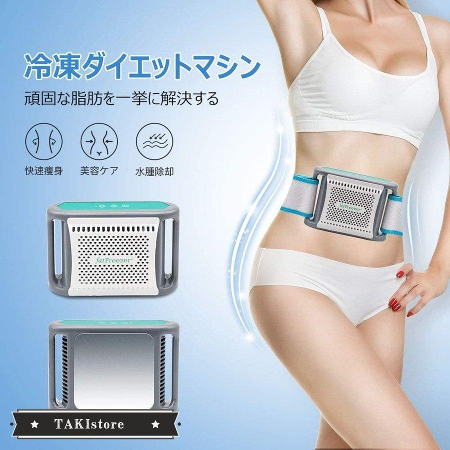 交換無料 冷凍ダイエットマシン 家庭用キャビテーション 脂肪冷却 痩身 お尻 腹部 太もも 背中 二の腕 自宅エステ機器 ダイエット器具 健康ケア 全身痩せ 男女兼用 最安値に挑戦 Www Maxipiso Com Ar