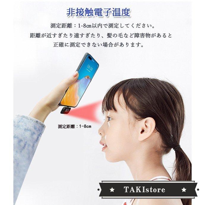 97 Off スマホ知能温度計 赤外線温度計 非接触式 1秒測速 持ち運び便利 ミニ温度計 スマホ接続 Iphone C Discoversvg Com