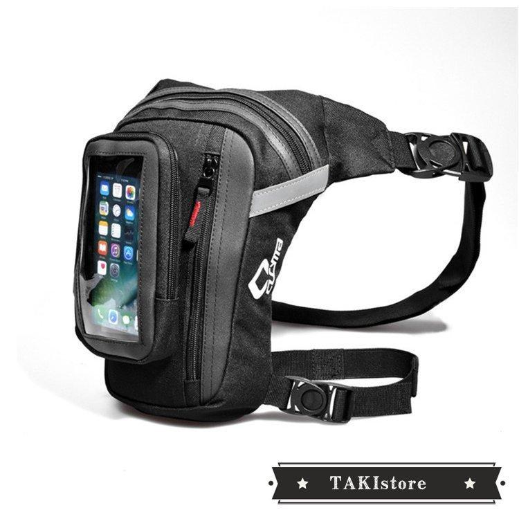 今ダケ送料無料 バイクバック ウエストバッグ ヒップバッグ ウエストポーチ リュックサック レッグポーチ バイク 自転車 登山 アウトドア 釣り かばん 軽量 メンズ Off The Shelf Elearning Zobble Com