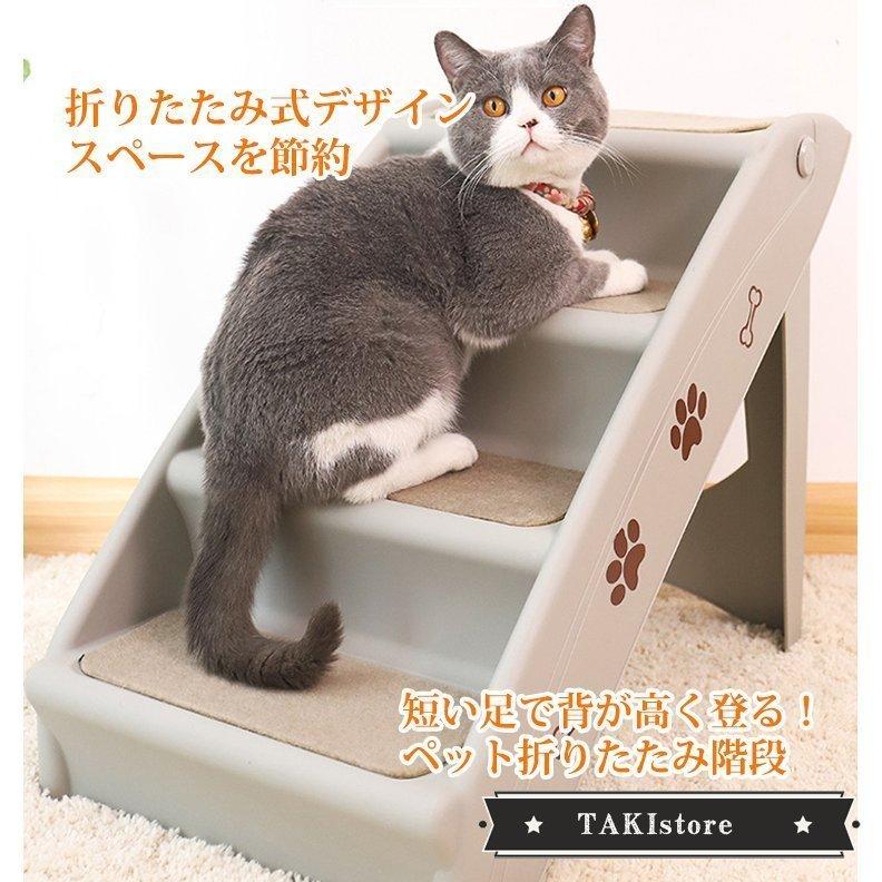 スロープ 犬 ペットスロープ ペット用 踏み台 ドッグスロープ ドッグステップ ペットステップ 2つ折り 3つ折りペット用スロープ 階段 折りたたみ 車 ステップ ペット用階段 クッション 段差 犬用階段 小型犬 老犬 デポー