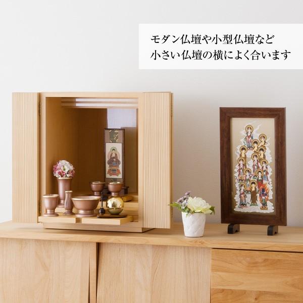 仏壇屋 滝田商店 コンパクト 十三仏掛軸 スタンド型 木製額表装 仏壇屋 滝田商店 コンパクト 十三仏掛軸 スタンド型 木製額表装