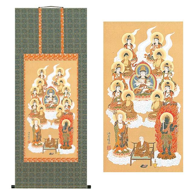 浄土真宗三国伝来系図」法雲寺常盤井家史料保存会刊 1幅|掛け軸 掛軸