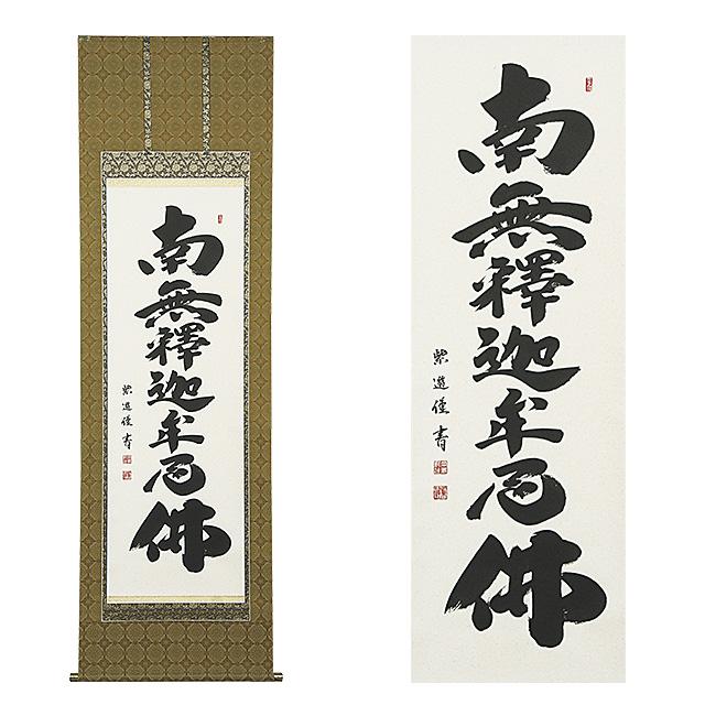 掛軸セット 多数の巻物 掛け軸 ジャンク品 まとめ売り30本