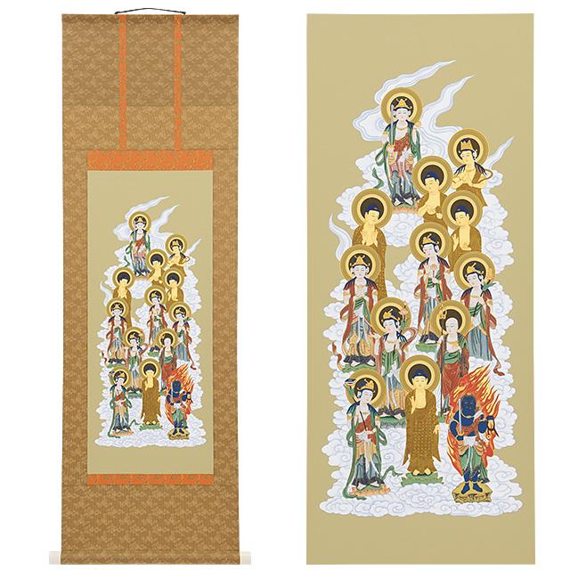 仏壇屋 滝田商店 十三仏掛軸(カ印) 上緞子茶表装 4尺（十三佛 掛け軸